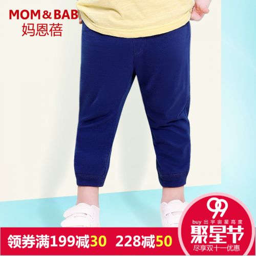  Pantalon garçon MOM AND BAB - Ref 2054203