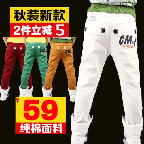 Pantalon garçon - Ref 2054235