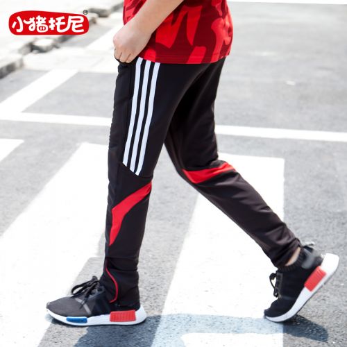  Pantalon garçon en polyester - Ref 2054248