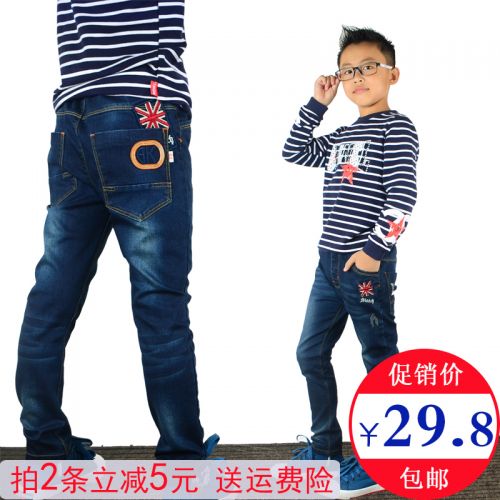 Pantalon garçon en toile - Ref 2054252