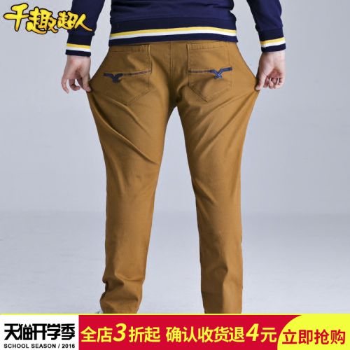 Pantalon garçon - Ref 2054255