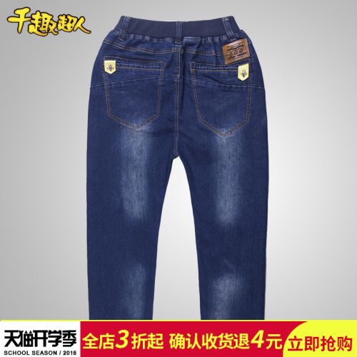 Pantalon garçon en toile - Ref 2054272