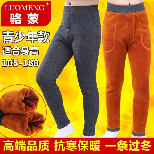 Pantalon garçon LUOMENG - Ref 2054284