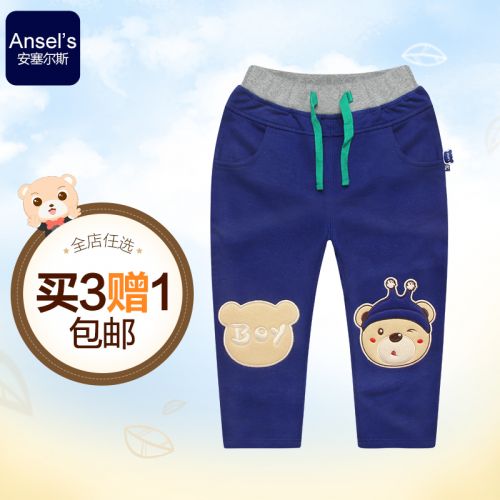 Pantalon garçon ANSELS - Ref 2054288