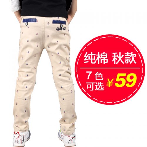 Pantalon garçon - Ref 2054294