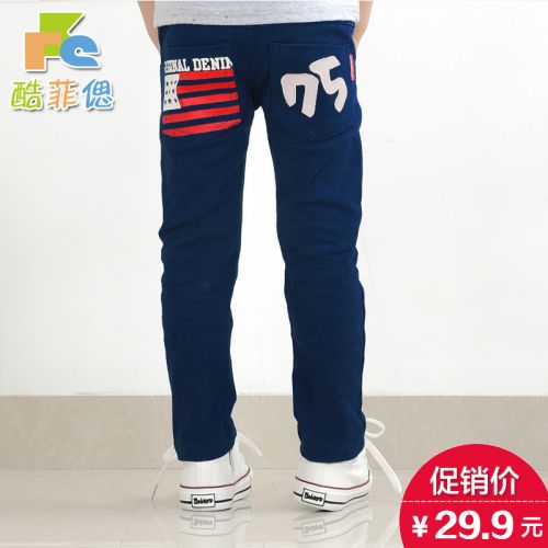 Pantalon garçon - Ref 2054299
