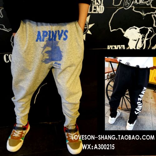 Pantalon garçon - Ref 2054300
