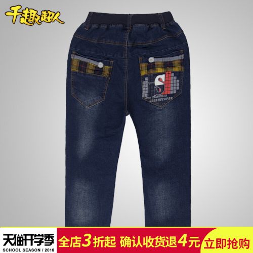 Pantalon garçon en toile - Ref 2054310