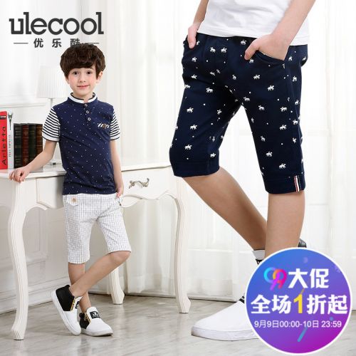 Pantalon garçon - Ref 2054331