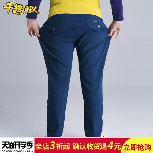 Pantalon garçon - Ref 2054333
