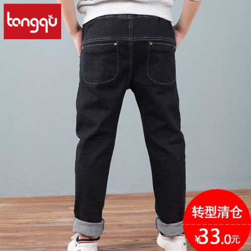  Pantalon garçon en Toile de coton - Ref 2054348