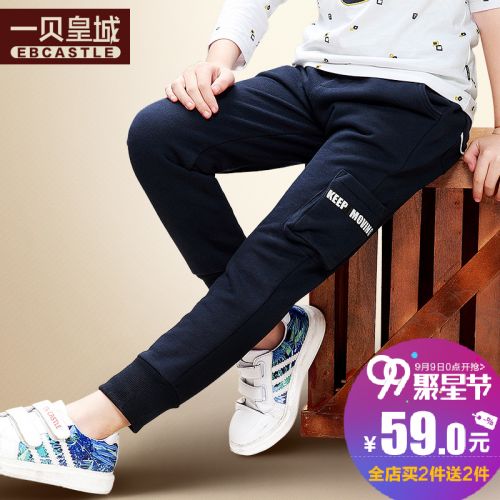  Pantalon garçon EBCASTLE - Ref 2054396