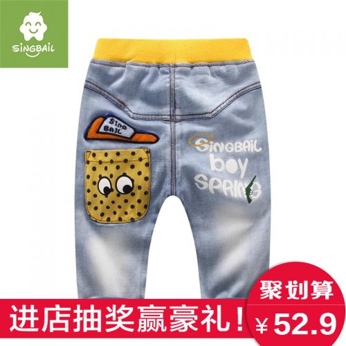 Pantalon garçon SINGBAIL - Ref 2054413