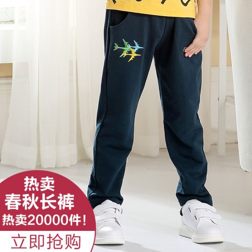Pantalon garçon UNITED FOODS en Toile de coton - Ref 2054414