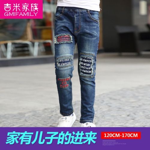 Pantalon garçon GMIFAMILY - Ref 2054425