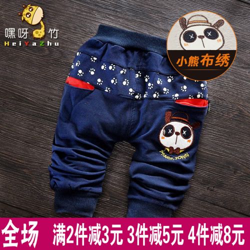 Pantalon garçon en coton - Ref 2054456