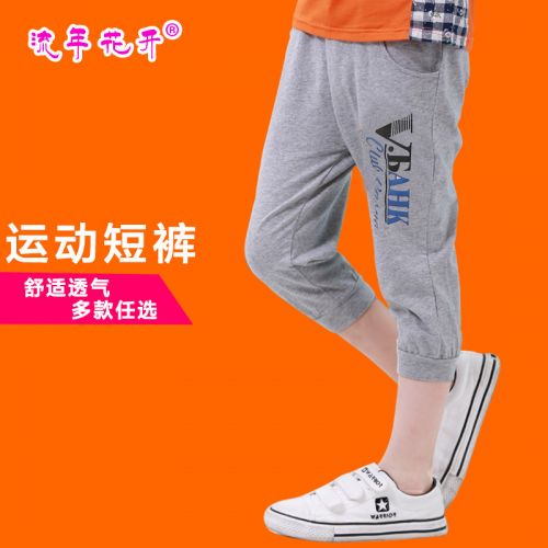 Pantalon garçon en Toile de coton - Ref 2054460