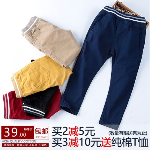  Pantalon garçon IKARNOW - Ref 2054489