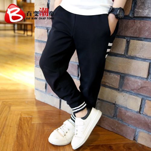  Pantalon garçon en coton - Ref 2054491