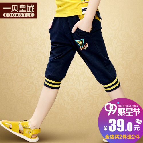  Pantalon garçon EBCASTLE - Ref 2054505