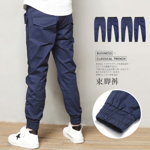  Pantalon garçon TOMYSASA en Toile de coton - Ref 2054550
