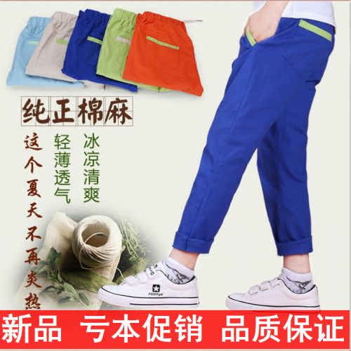 Pantalon garçon SUODINI - Ref 2054561