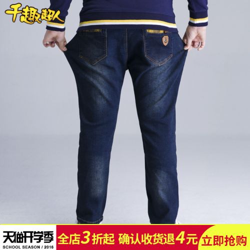 Pantalon garçon en toile - Ref 2054573