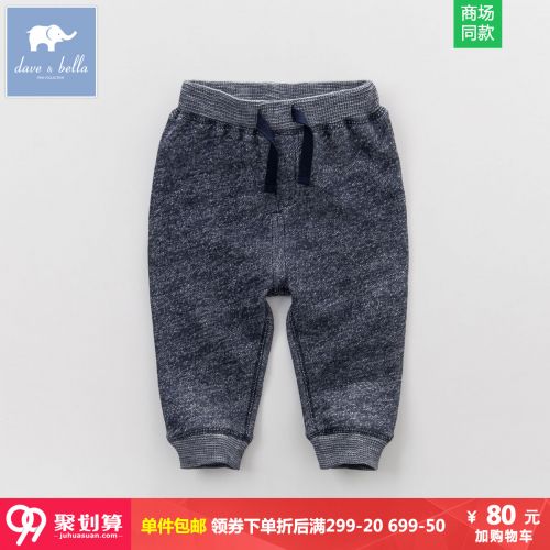  Pantalon garçon DAVEBELLA - Ref 2054610
