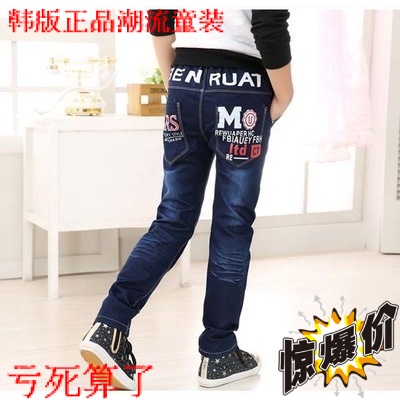Pantalon garçon en toile - Ref 2054624