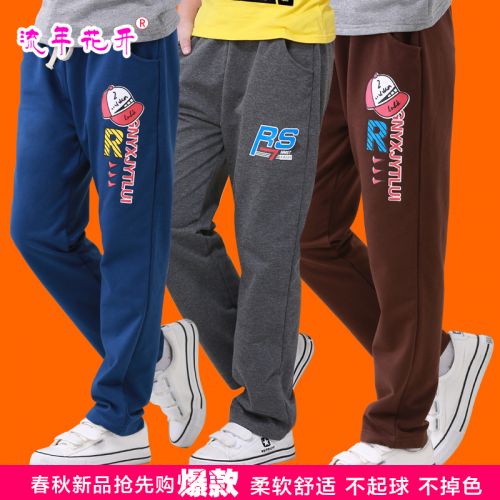  Pantalon garçon en Toile de coton - Ref 2054635