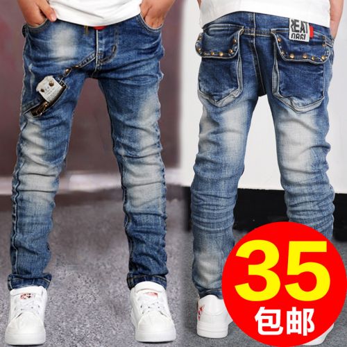 Pantalon garçon - Ref 2054637