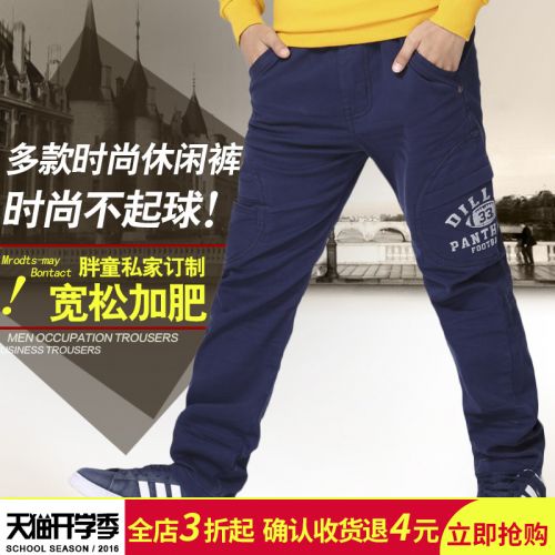Pantalon garçon en Toile de coton - Ref 2054651