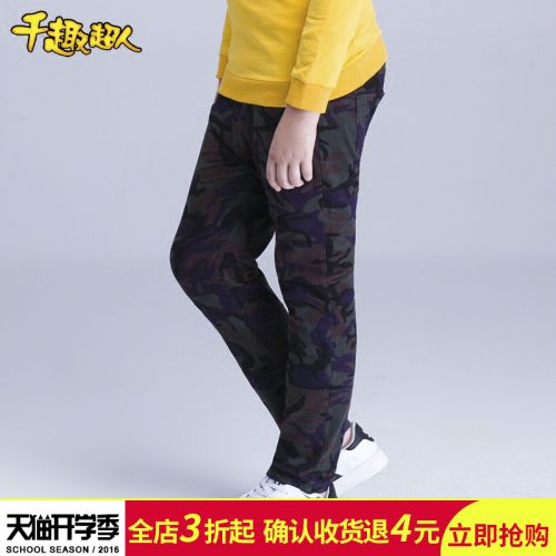 Pantalon garçon - Ref 2054653