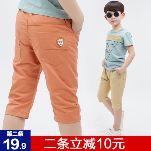 Pantalon garçon - Ref 2054672