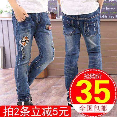 Pantalon garçon - Ref 2054673