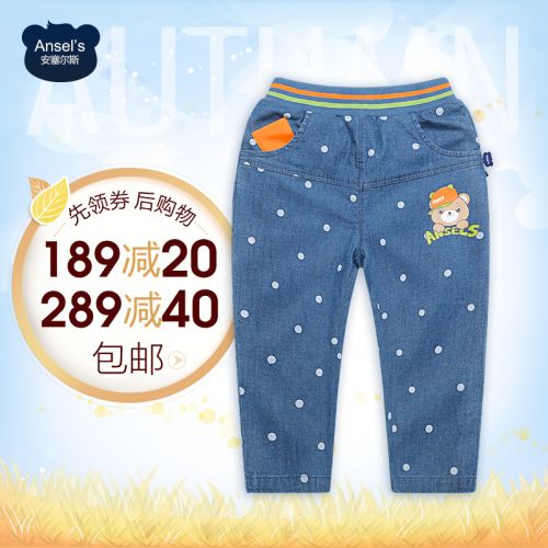 Pantalon garçon ANSELS - Ref 2054690
