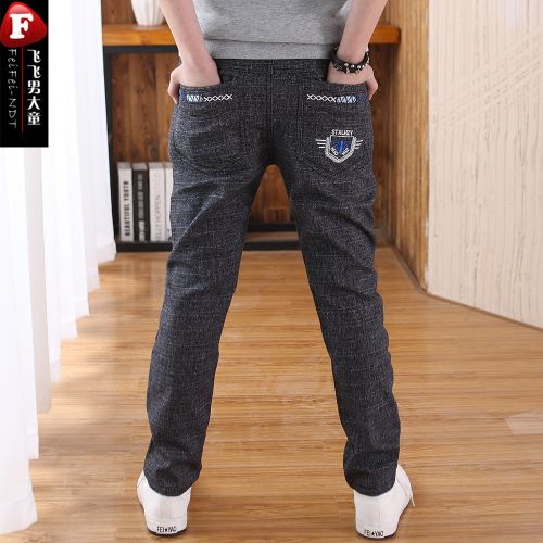 Pantalon garçon HLBT en CVC - Ref 2054702