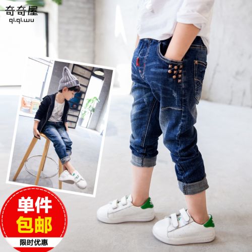 Pantalon garçon - Ref 2054705