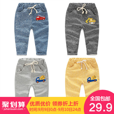 Pantalon garçon - Ref 2054707
