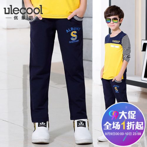 Pantalon garçon - Ref 2054713