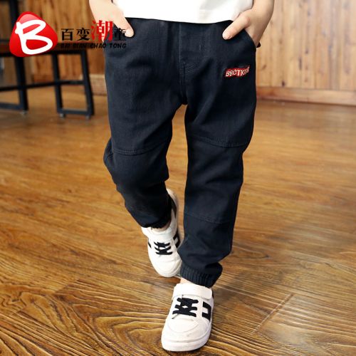  Pantalon garçon en coton - Ref 2054715