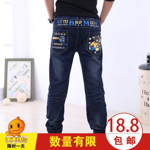 Pantalon garçon en toile - Ref 2054720