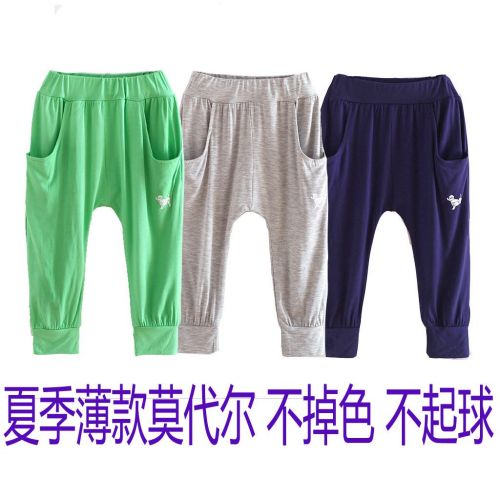 Pantalon garçon - Ref 2054724