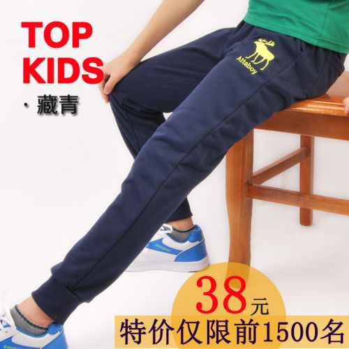 Pantalon garçon Bon cerfs! - Ref 2054727
