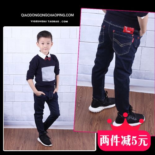 Pantalon garçon - Ref 2054731