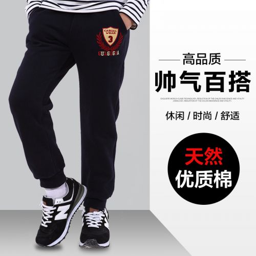  Pantalon garçon en mélange - Ref 2054732