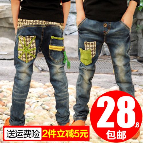 Pantalon garçon en toile - Ref 2054733