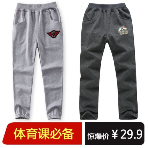 Pantalon garçon - Ref 2054737