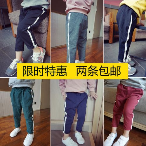 Pantalon garçon - Ref 2054755