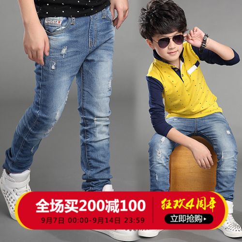 Pantalon garçon pantalon en denim toile - Ref 2054760